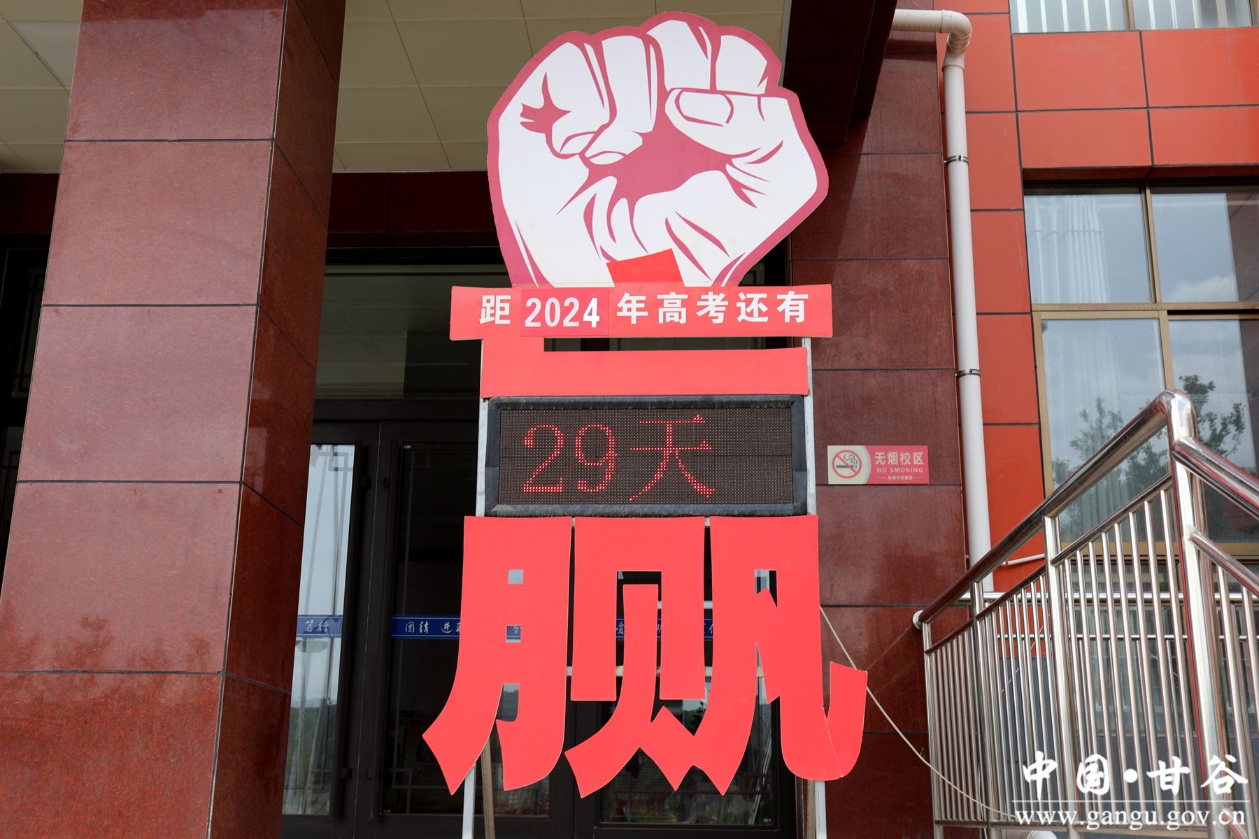 微信图片_20240509214346 微信图片_20240509214346