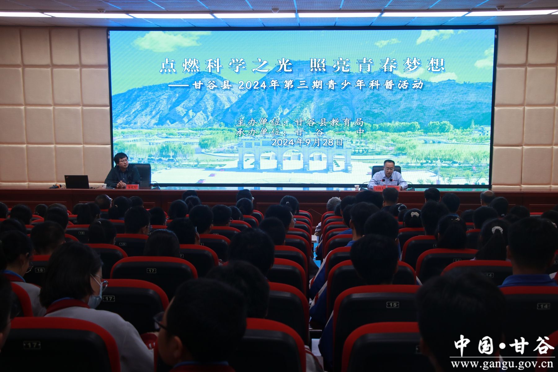 微信图片_20240929101443