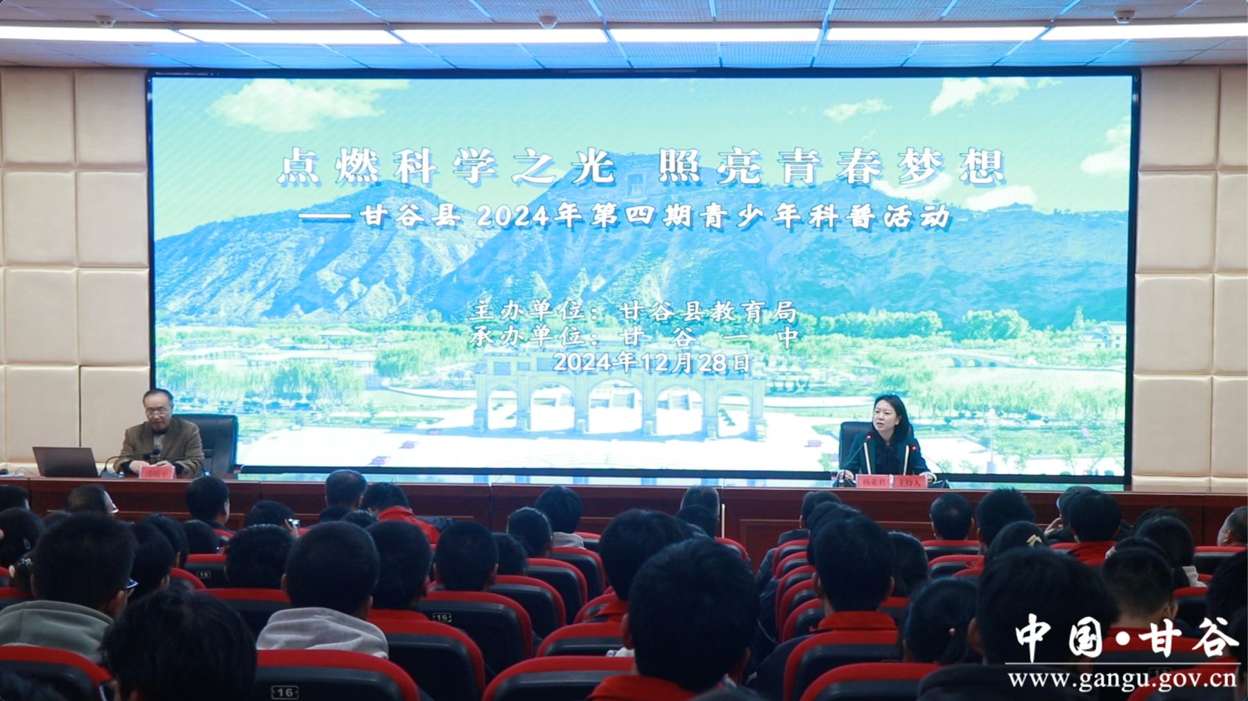 微信图片_20241228140229